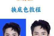 苹果手机如何将照片背景换成蓝底？操作步骤是什么？