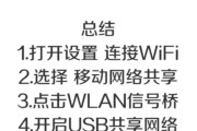 台式电脑连接无线网卡步骤？如何设置无线网络？