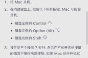 电脑视频窗口黑屏问题如何解决？