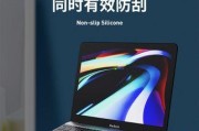 笔记本电脑支撑架无法收缩怎么办？如何修复？