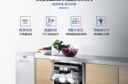 洗碗机有几种代码？遇到错误代码怎么办？