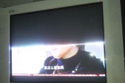 电视机早上开机黑屏的解决方法（让您的电视重新焕发光彩）