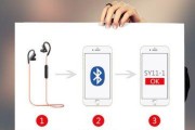 苹果手机合唱蓝牙耳机设置方法是什么？