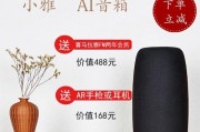 电脑喜马拉雅更改ai声音的方法是什么？更改后声音效果如何？