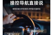 汽车适配器导航安装步骤是什么？需要哪些工具？