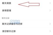 华为转运主题怎么设置手机？设置过程中有哪些步骤？