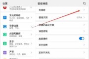 华为电脑屏幕无法唤醒的解决方法是什么？