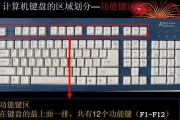 电脑键盘图标设置方法有哪些？