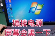 电脑保存退出后黑屏应该怎么办？