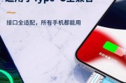 快充可调数据线的使用方法是什么？如何调整输出功率？