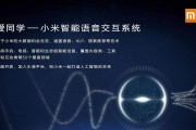 小米11缺少小爱同学的原因是什么？