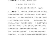 笔记本电脑如何进行物理化学实验？需要哪些工具？