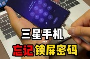 三星商城购买的手机如何退款？流程是怎样的？