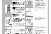 咖啡机维修常见故障有哪些？如何快速解决？