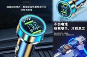 车载点烟器充电器的电压一般是多少？