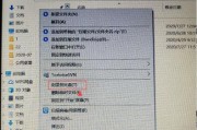 电脑光盘刻录（学习如何使用电脑光盘刻录功能）