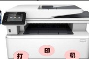 复印机纸皱问题的原因及解决方法（揭秘纸张纹理与复印机故障的关系）
