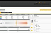 平板电脑模拟穿越机使用方法是什么？操作复杂吗？