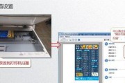 以打印机扫描文字为主题的技术革新（数字化时代下）
