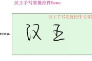 手写笔按钮失灵如何处理？
