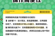 如何通过电视观看机顶盒内容？设置步骤是什么？