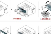 复印机留下痕迹的处理方法（解决复印机留下痕迹的有效技巧）