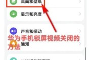 手机挡摄像头如何开启美颜功能？美颜效果如何？