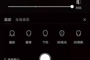 小米照相机怎么关掉美颜？如何操作？