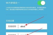 增速路由器与电脑连接的步骤是什么？