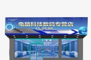 古镇电脑配件店位置如何查找？