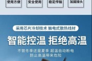 充电器短线的用途是什么？如何正确使用？