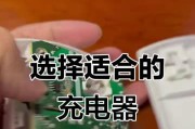 可充电池9适合哪种材质的充电器？充电器选择标准是什么？