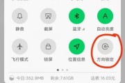 小米手机拍照静音功能如何开启？操作步骤是什么？