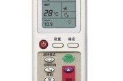 空调遥控器坏了怎么办（解决空调遥控器故障的小妙招）
