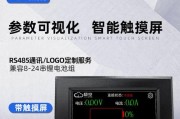 锂电池盒显示器不亮的原因及解决方法（探究锂电池盒显示器不亮的背后原因）