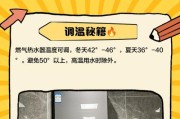 热水器转接热水操作方法是什么？转接后使用效果如何？