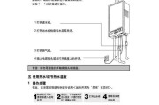 博世燃气热水器E9、ER故障代码解决办法（快速排除博世燃气热水器E9）