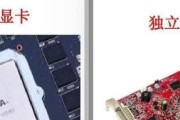 如何连接独立显卡？连接过程中可能遇到哪些问题？