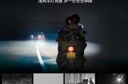 电瓶车后灯照明解除方法有哪些？