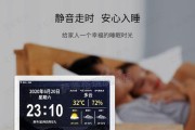 如何解决客厅双显示器温度过低问题（提高客厅双显示器使用环境的温度）