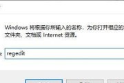 电脑脚本错误解决方法（如何快速定位和修复电脑脚本错误）