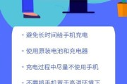 侧插充电器会导致手机损坏吗？原因是什么？
