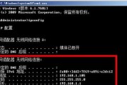 如何用电脑查看IP地址（简单易懂的教程让您秒懂IP地址查询方法）