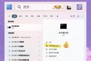 外设键盘锁住的原因是什么？如何解锁？