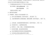 聊城中央空调保养维修价格分析（了解聊城中央空调保养维修价格）