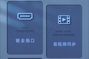 老式电视机镀金头清洗方法是什么？清洗后效果如何？
