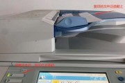 解决打印机喷墨灯闪烁问题的有效方法（排除喷墨灯闪烁故障的实用技巧）