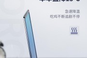 戴尔电脑如何开启降温功能？散热效果如何提升？