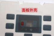笔记本电脑手电筒故障分析与解决方法（探索笔记本电脑手电筒问题及其应对措施）