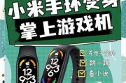 抓手环有哪些有趣的玩法？